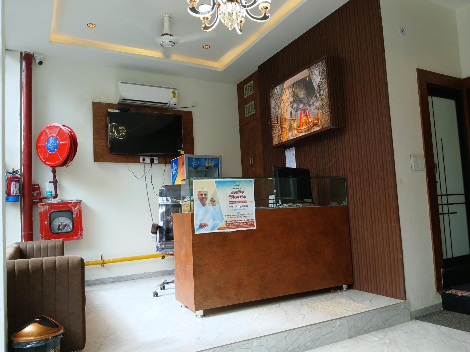 Hotel Jyoti Shree Уджайн Екстериор снимка